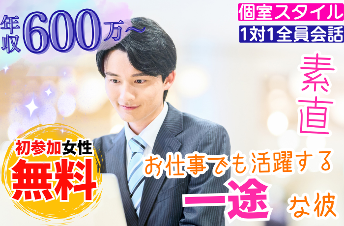 パーティーID:4444442の画像