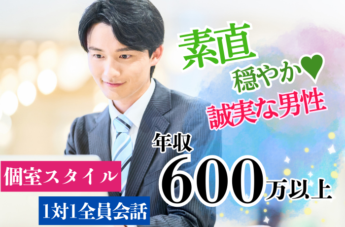 パーティーID:4444443の画像