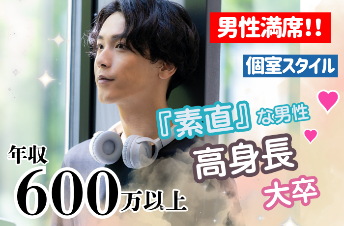 パーティーID:4444443の画像