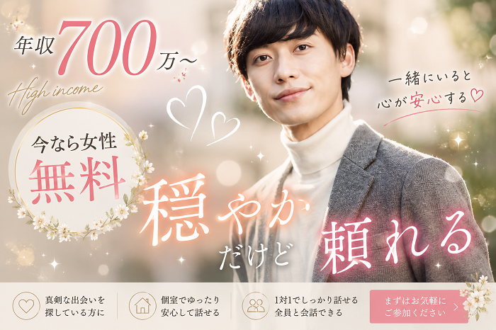 パーティーID:4444444の画像