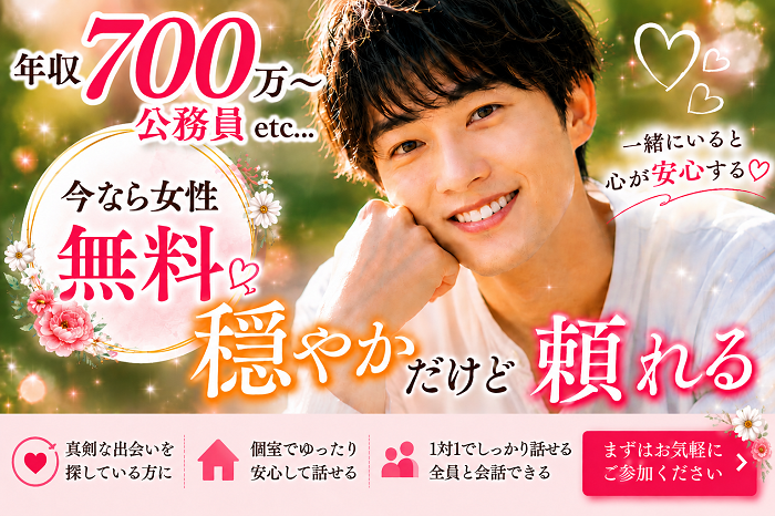 パーティーID:4444444の画像