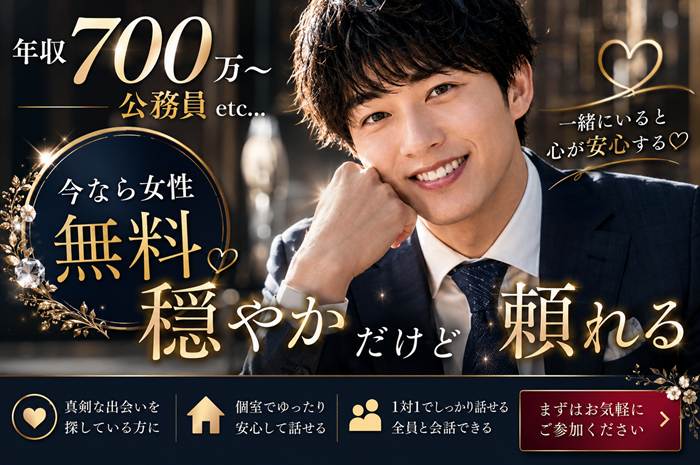 パーティーID:4444444の画像