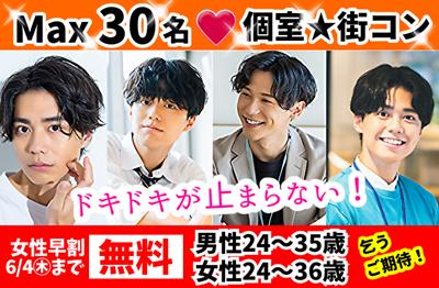 パーティーID:4444446の画像