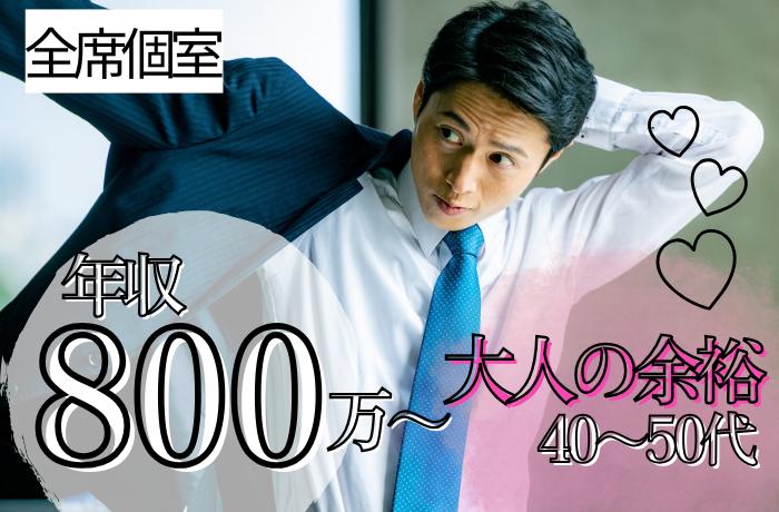 パーティーID:4444447の画像