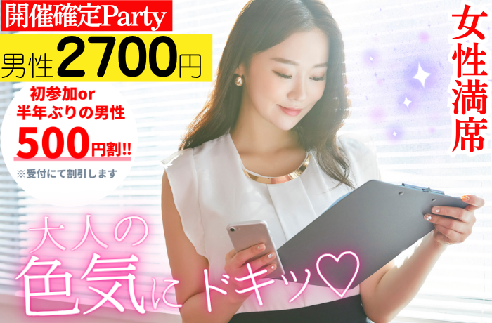 パーティーID:4444448の画像