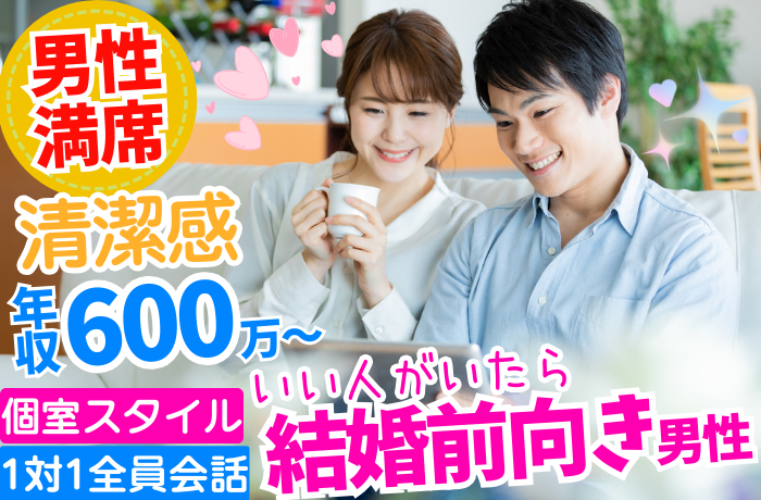 パーティーID:4444448の画像