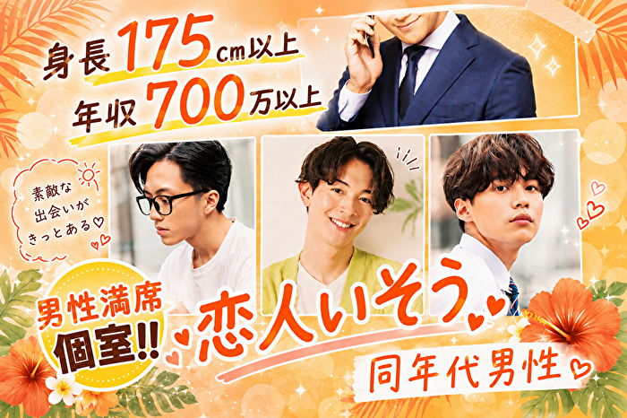 パーティーID:4444449の画像