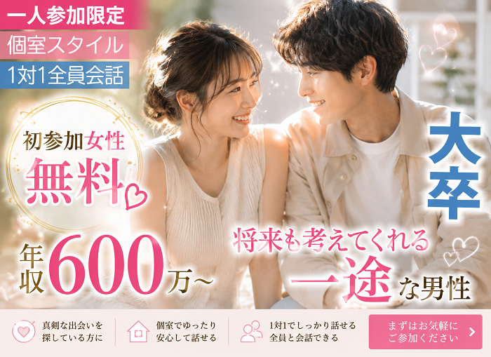 パーティーID:4444450の画像