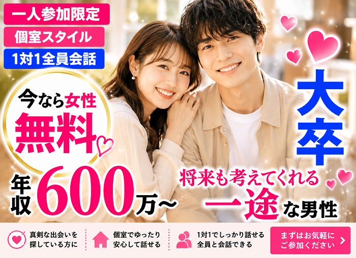 パーティーID:4444450の画像