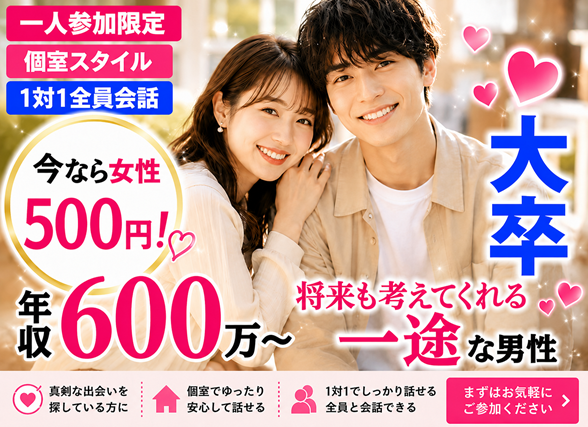 パーティーID:4444450の画像