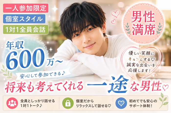パーティーID:4444450の画像