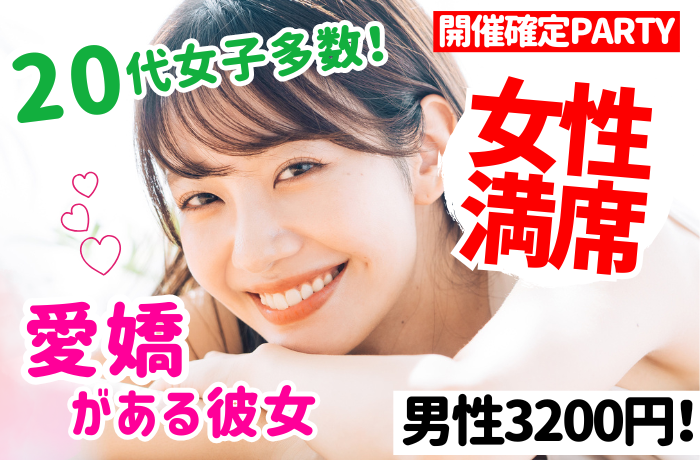 パーティーID:4444451の画像