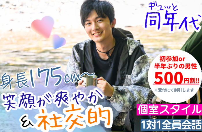 パーティーID:4444452の画像