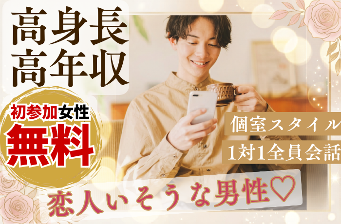 パーティーID:4444452の画像