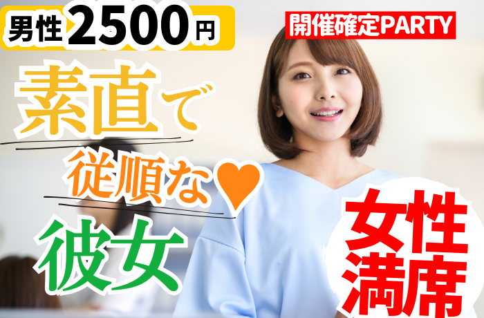 パーティーID:4444453の画像