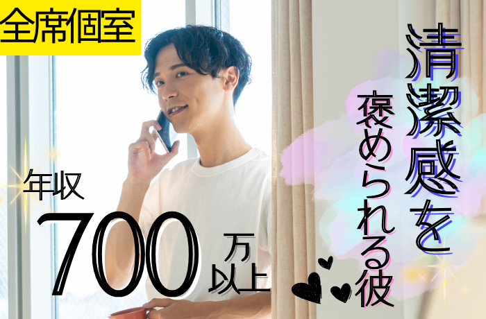 パーティーID:4444455の画像