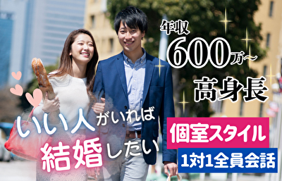 パーティーID:4444456の画像