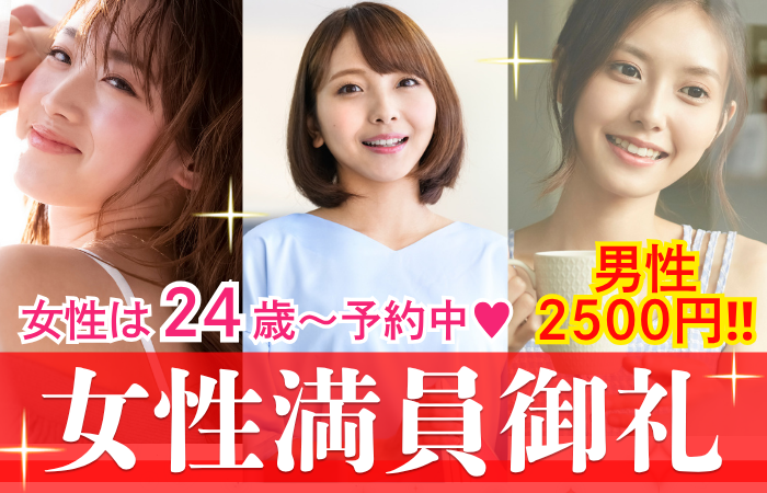 パーティーID:4444456の画像