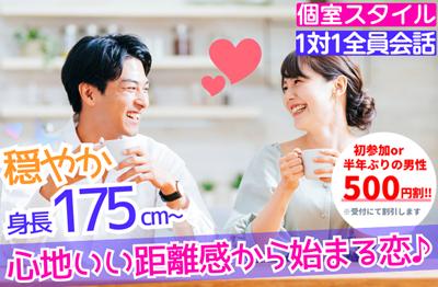 パーティーID:4444457の画像