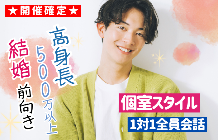 パーティーID:4444459の画像