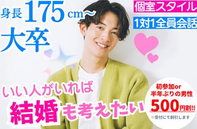 パーティーID:4444460の画像