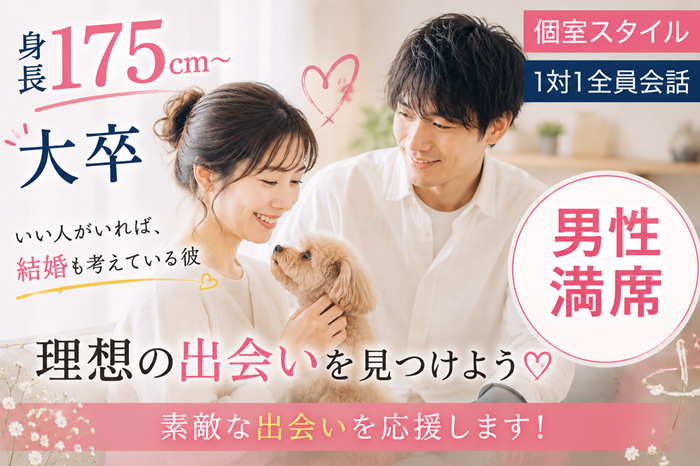 パーティーID:4444460の画像