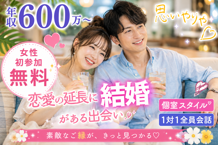 パーティーID:4444462の画像
