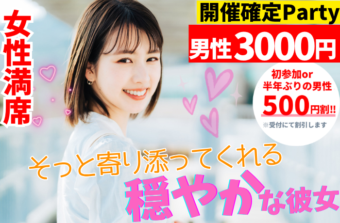 パーティーID:4444462の画像