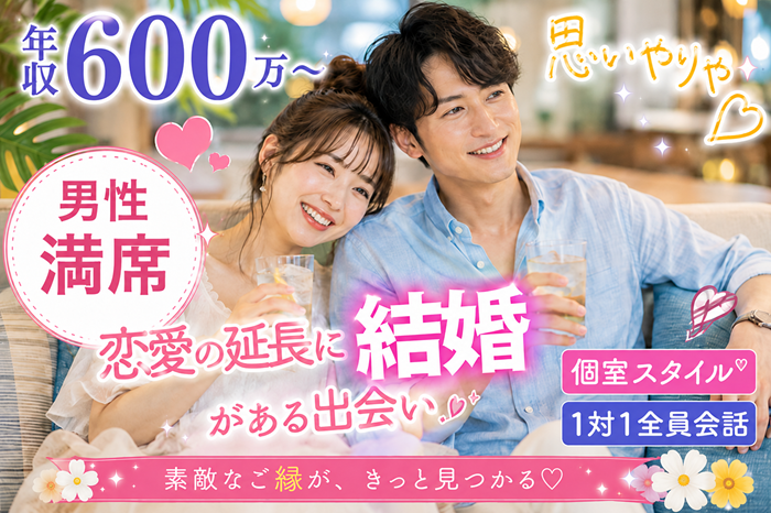 パーティーID:4444462の画像