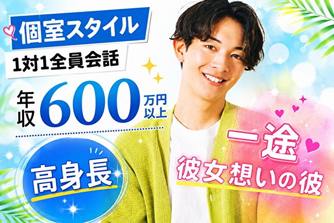 パーティーID:4444463の画像