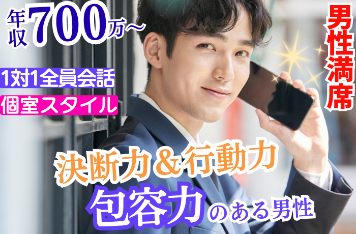 パーティーID:4444464の画像