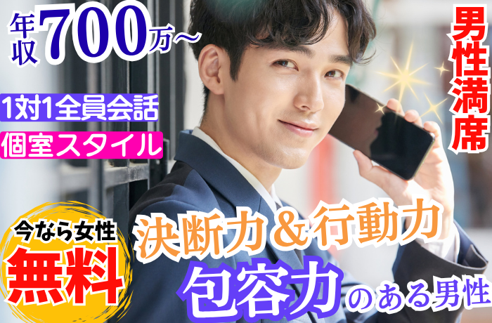 パーティーID:4444464の画像