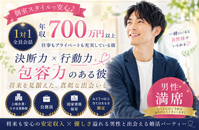 パーティーID:4444464の画像