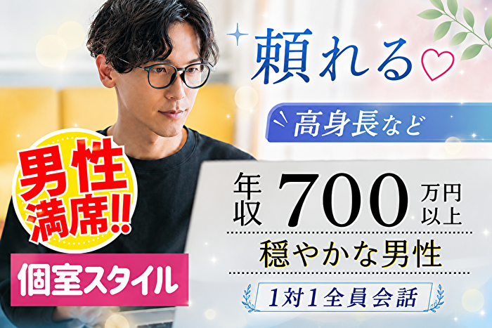 パーティーID:4444465の画像