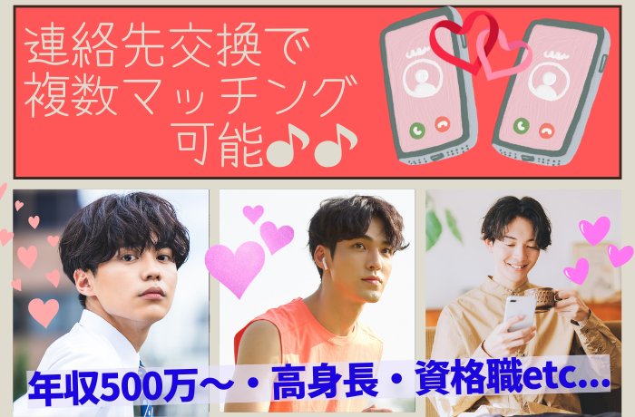 パーティーID:4444466の画像