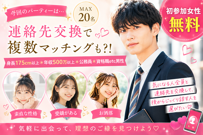 パーティーID:4444466の画像