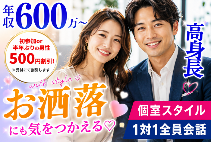 パーティーID:4444468の画像