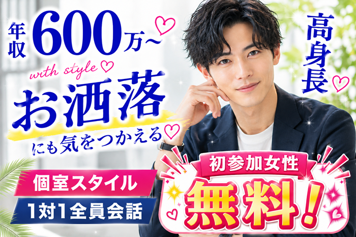 パーティーID:4444468の画像