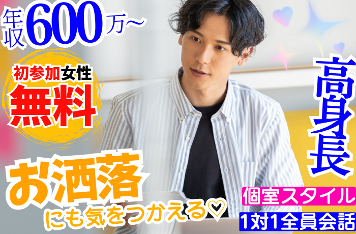 パーティーID:4444468の画像