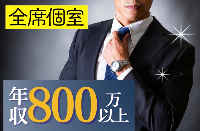 パーティーID:4444469の画像