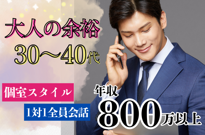 パーティーID:4444469の画像
