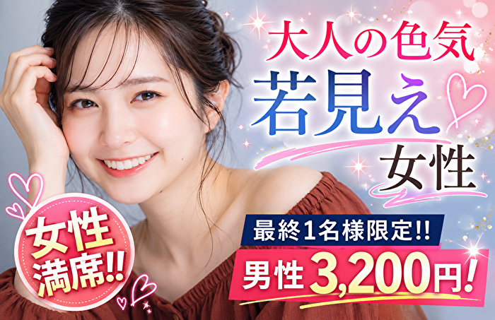 パーティーID:4444469の画像