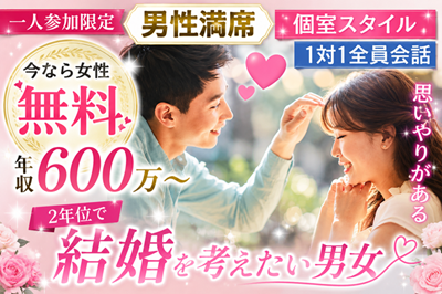パーティーID:4444470の画像