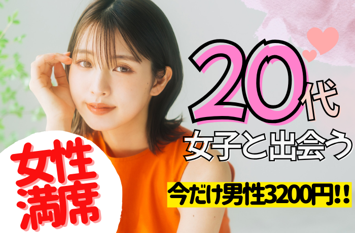 パーティーID:4444471の画像
