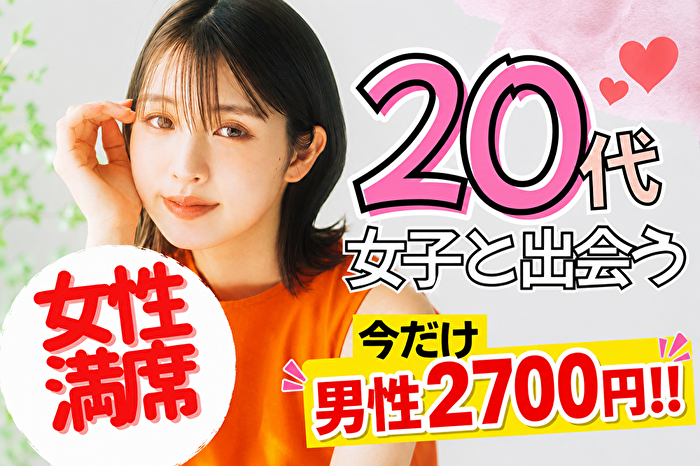 パーティーID:4444471の画像