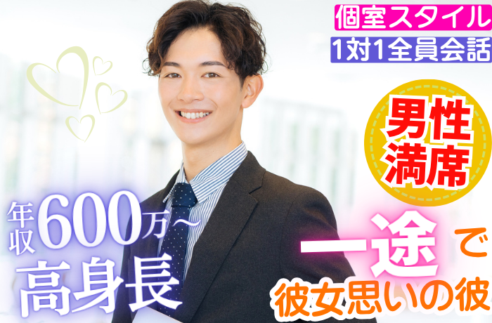 パーティーID:4444472の画像