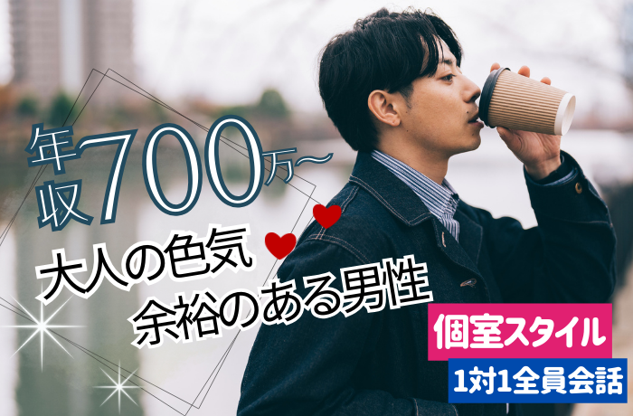 パーティーID:4444473の画像