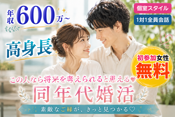 パーティーID:4444474の画像
