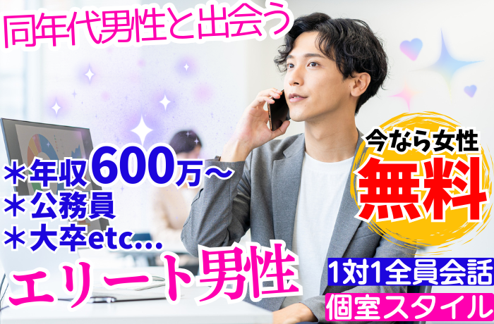 パーティーID:4444474の画像