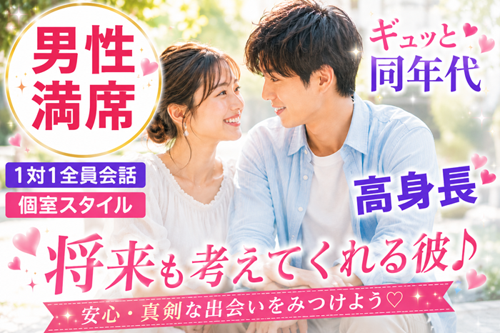 パーティーID:4444476の画像